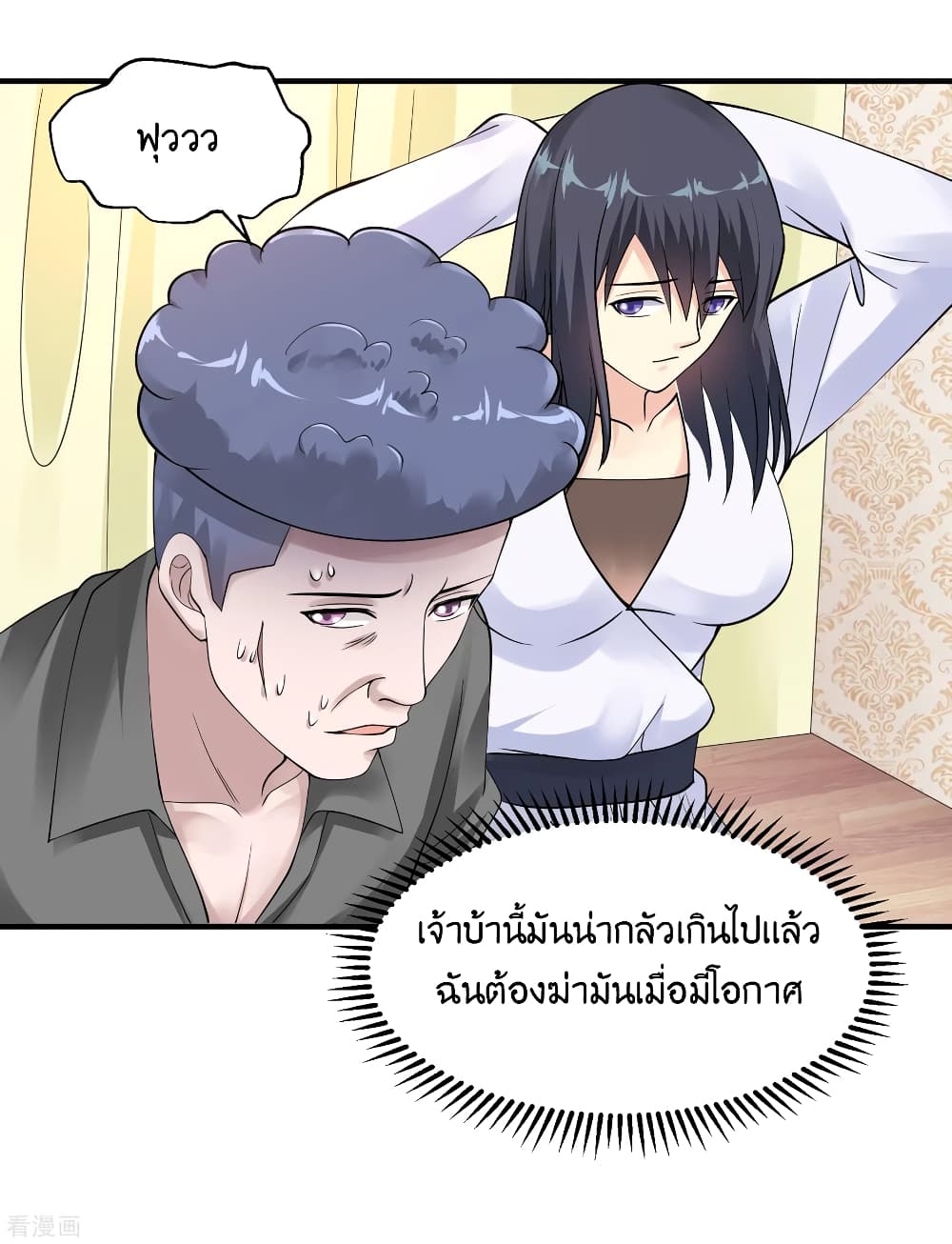 อ่านมังงะ